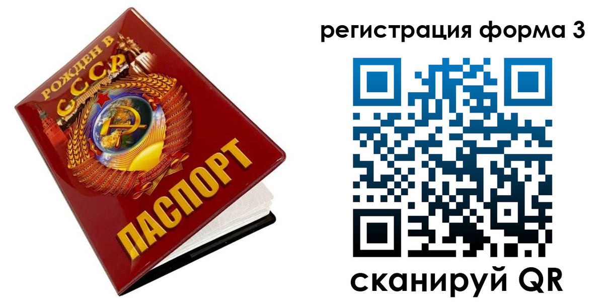 пропишу в квартире в Бузулуке